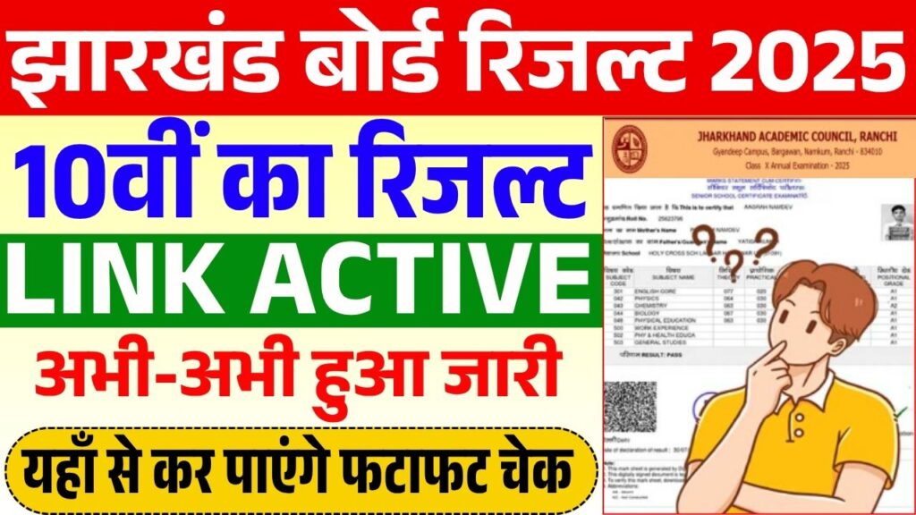 jharkhand