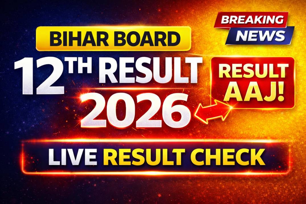 Bihar Board 12th Result Date 2026